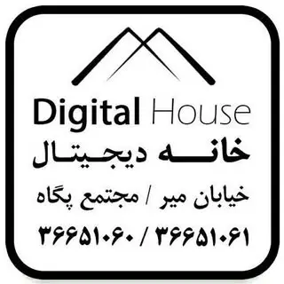 HomeDigitall
