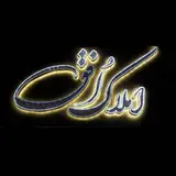 amlak ofogh / املاک افق