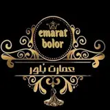 تالار تشریفاتی : عروسی: عمارت بلور