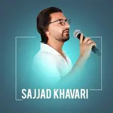 سجاد خاوری || Sajjad Khavari