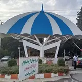 املاک گلستان شهرک دریاکنار بابلسر