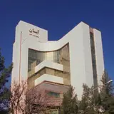 هتل اپارتمان / کرمان اقامت