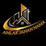 املاک جهان نما|املاک کاشان