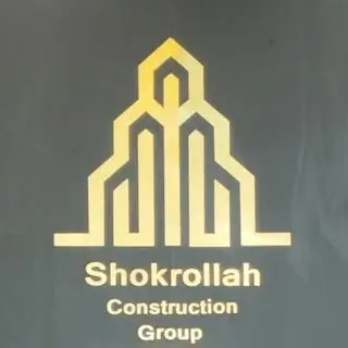 ⚜️گروه ساختمانی شکراله⚜️