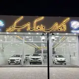 ?اتو گالري و املاك امير كبير?