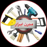 ?️فروشگاه مدرن ابزار⚒️