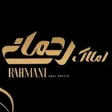 املاک آنلاین رحمانی