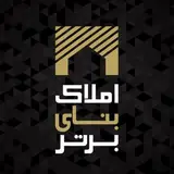 املاک بنای برتر