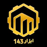 ابزار 143 / تولید و فروش انواع لوازم ساختمانی/ بالابر /قیچی و...