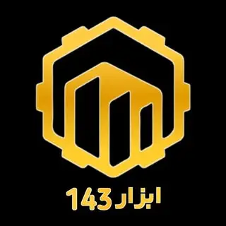 ابزار 143 / تولید و فروش انواع لوازم ساختمانی/ بالابر /قیچی و...
