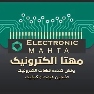 فروشگاه مهتا الکترونیک