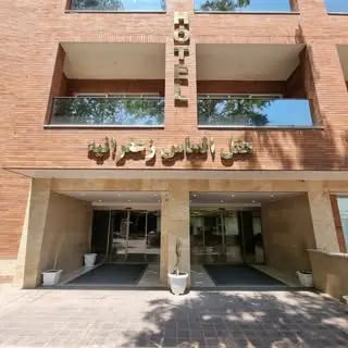هتل الماس زعفرانیه تهران