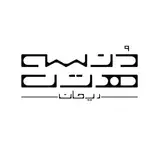 دُنسه هتل ریحان