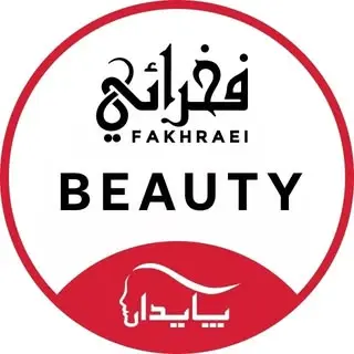 شعبه تهران کلینیک فخرائی . تزریقات زیبایی