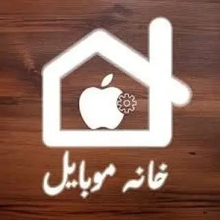 Khane mobile