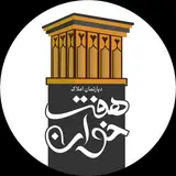 |املاک|هفت خوان| کرمان|خرید و فروش|مشارکت