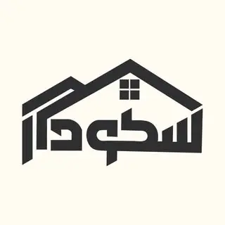 املاک سکودار |رودهن|معاملات ملک|سرمایه گذاری