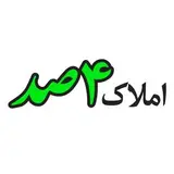 املاک ۴۰۰ | خرید و فروش ملک در چمستان و نور