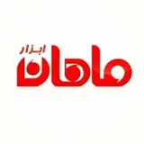 ماهان ابزار زنجان