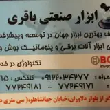 bagheritools