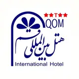 هتل بین‌المللی قم| Qom International Hotel