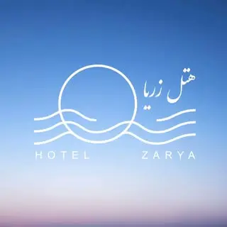 هتل زریا | بوشهر