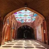 بازار بزرگ تهران