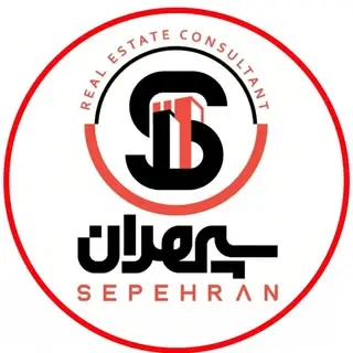 املاک سپهران|خرید|فروش|رهن |اجاره