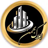 املاک بهمن