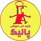 پالیک | آموزشگاه مهارت های کودکان و نوجوانان
