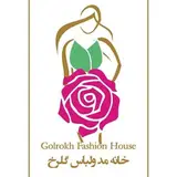 خانه مد و لباس گلرخ(اکباتان)