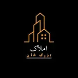 املاک خان /املاک کهریزک/واحدپیش فروش/آپارتمان لوکس