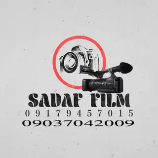 عکاسی و فیلمبرداری صدف میناب