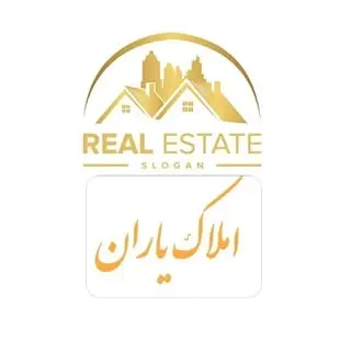 املاک یاران نوین