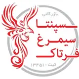 sepanta simorgh fartak company