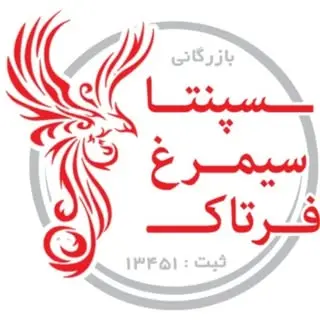 sepanta simorgh fartak company
