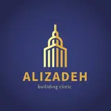 کلینیک ساختمانی علیزاده