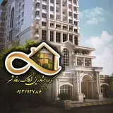 املاک رفاه شهر