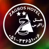 هتل زاگرس مشهد