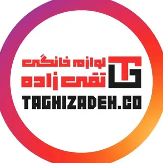 لوازم خانگی تقی زاده | تبریز