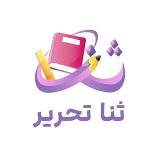 Sana Tahrir