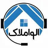 الو املاک هیر | مرجع معرفی املاک برای فروش ?