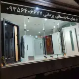 درب های (ضد سرقت. اتاقی )ساختمانی و پنجره های دوجداره09356406677