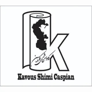 کاووس شیمی کاسپین