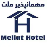 هتل ملت یزد