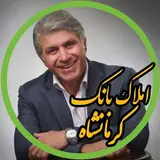 بانک املاک کرمانشاه