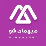 میهمان شو | اجاره ویلا ، سوییت ، کلبه زیبا