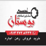 مهدی بیاتی|مشاوراملاک