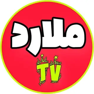 malard ملارد safadasht صفادشت marlik مارلیک