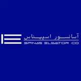 آسانسور | هوم لیفت | پله برقی | شرکت اسپیناس